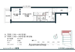 quador高取【1階】の間取り