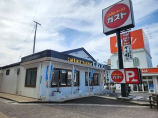 メゾン ド プラシード【3階】の周辺