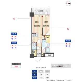 バウスステージ大濠【8階】の間取り