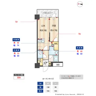 バウスステージ大濠【7階】の間取り