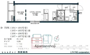 QUADOR西新城西【3階】の間取り
