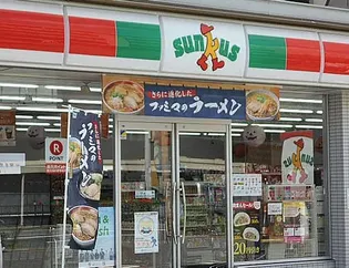 グリーンヒル南片江 A棟【2階】の周辺