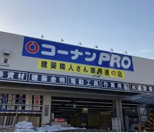 グリーンヒル南片江 A棟【2階】の周辺