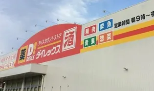 グリーンヒル南片江 A棟【2階】の周辺