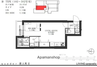 QUADOR唐人町Ⅱ【2階】の間取り