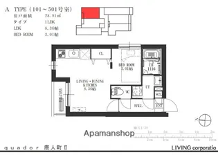 QUADOR唐人町Ⅱ【2階】の間取り