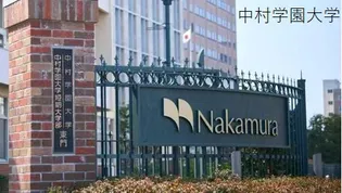 リトルノナチカ【1階】の周辺