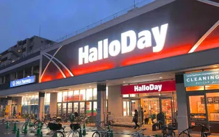 リトルノナチカ【1階】の周辺