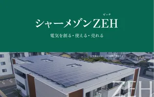 プロキオン大濠【2階】の外観