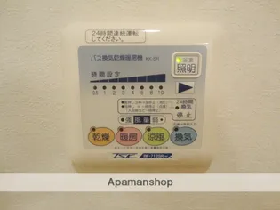 グランドアマレーⅥ番館【1階】のその他画像