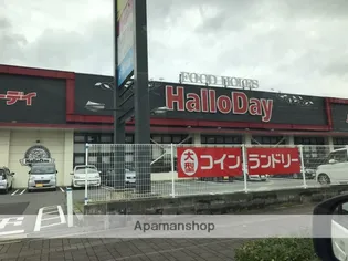 グランドアマレーⅥ番館【1階】の周辺