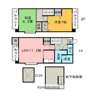 サンモール【1階】の間取り
