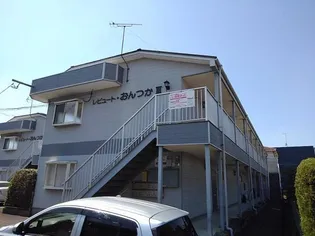 レピュートおんつかIIIの画像