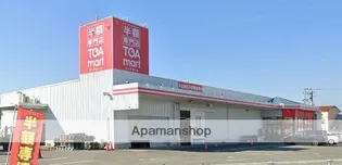 Villa早津崎【105号室】の周辺