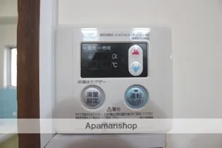 魚宗ビル【4階】のその他画像