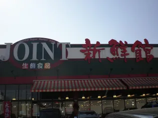 ウィング東合川【2階】の周辺