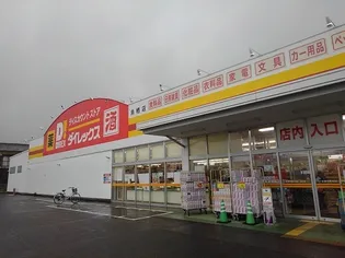 アリエッタ【2階】の周辺