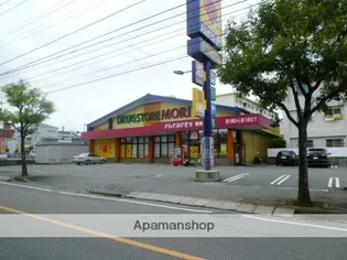 エルグランド久留米【8階】の周辺