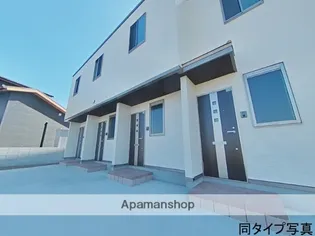 フォーブルハウス中園 B棟の画像