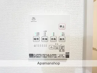 アルテ久留米【1階】の内装