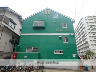 ウェストハイツの画像