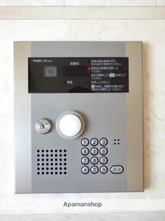 シャン・ド・フルール【305号室】のその他画像