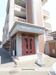 シャン・ド・フルール【305号室】の外観