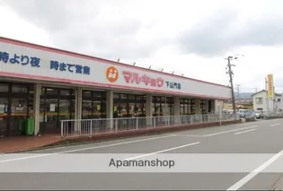 ドルチェ下山門【3階】の周辺