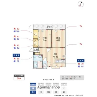 アメニコーポ【2階】の間取り