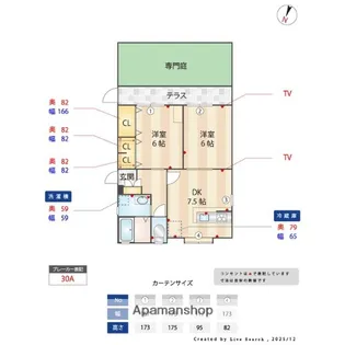 アメニコーポ【1階】の間取り