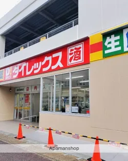 リフレイン愛宕【4階】の周辺