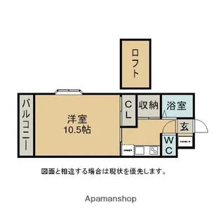 サンユーエレガンス【1階】の間取り