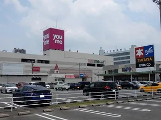 ビレッジハウス大牟田1号棟【4階】の周辺