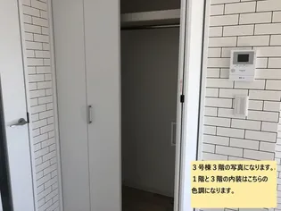 ビレッジハウス高花平3号棟【0307号室】のその他画像