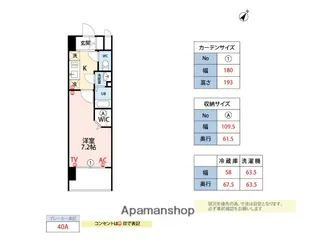 MELDIA CLAREST 西新南【10階】の間取り