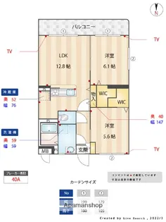 HABITATIONHIRA(アビタシオンヒラ)(アビタシオ【3階】の間取り