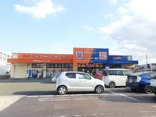 サステナ飯塚Ⅰ【1階】の周辺