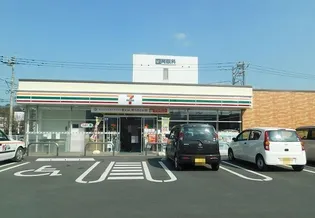 サステナ飯塚Ⅰ【1階】の周辺