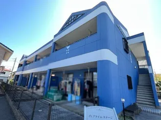 プライムステージの画像