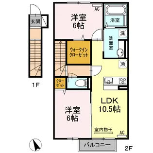 コスモ木屋瀬 A棟【2階】の間取り