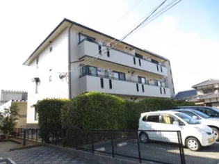 コンフォールⅠ番館の画像