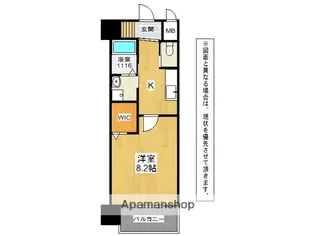 アクシオ北九州【9階】の間取り