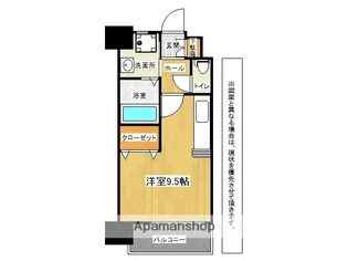 アクシオ小倉【1103号室】の間取り
