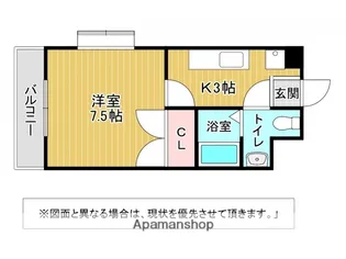 ル・グラン三ヶ森【3階】の間取り