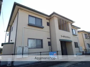 コーポラス青葉A棟【2階】の外観