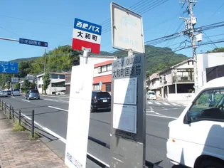 福田ハイツ【101号室】の周辺