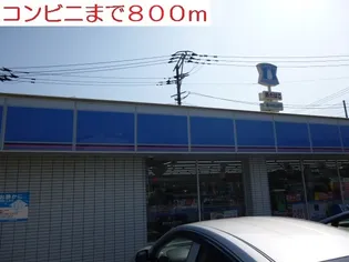 マンダリーノ 白石【1階】の周辺