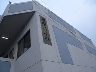 福田ハイツ【101号室】の外観