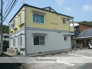 カーサウィングの画像