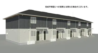 グランシュシュの画像